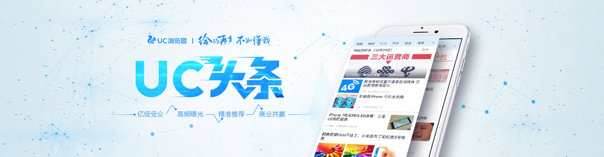 阎良信息流大师