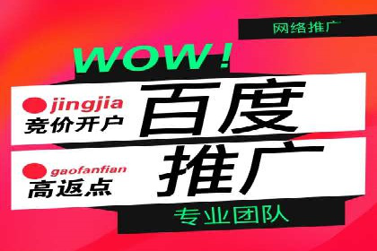 制造业企业如何通过SEM外包提升品牌曝光度