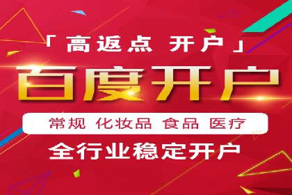 百度竞价代理如何帮助中小企业实现营销目标