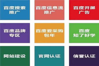 竞价广告开户全攻略：企业如何抢占先机