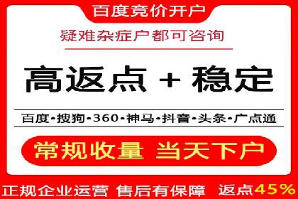 竞价排名案例：优化创意广告内容